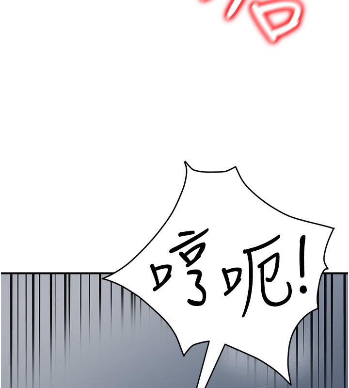 公务员的桃色副业第28話-你一定是SM的高手&hearts;