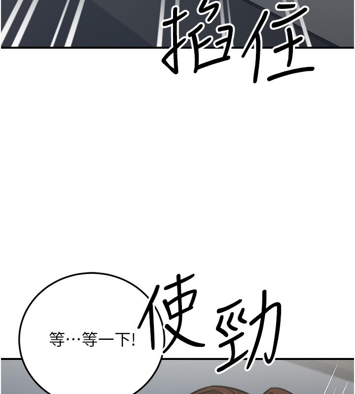 公务员的桃色副业第28話-你一定是SM的高手&hearts;