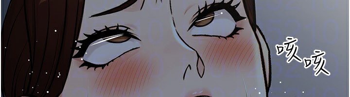 公務員的桃色副業第28話-你一定是SM的高手♥