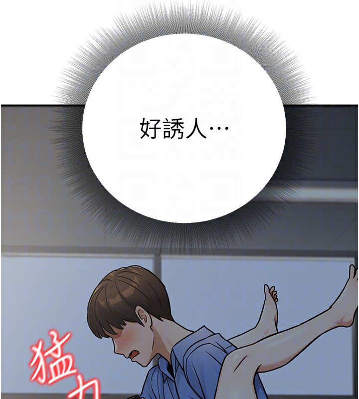 公务员的桃色副业第28話-你一定是SM的高手&hearts;