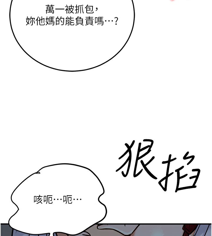 公务员的桃色副业第28話-你一定是SM的高手&hearts;