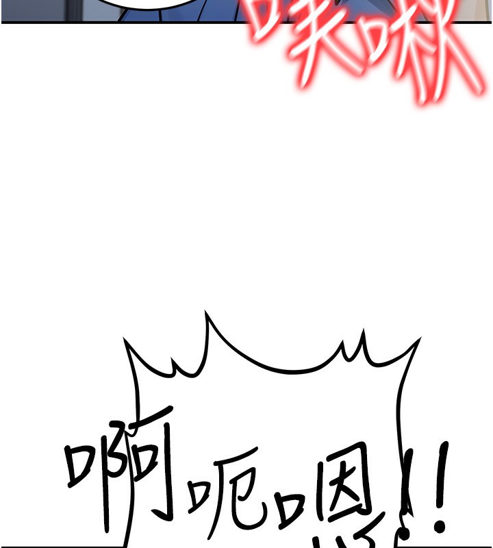 公务员的桃色副业第28話-你一定是SM的高手&hearts;