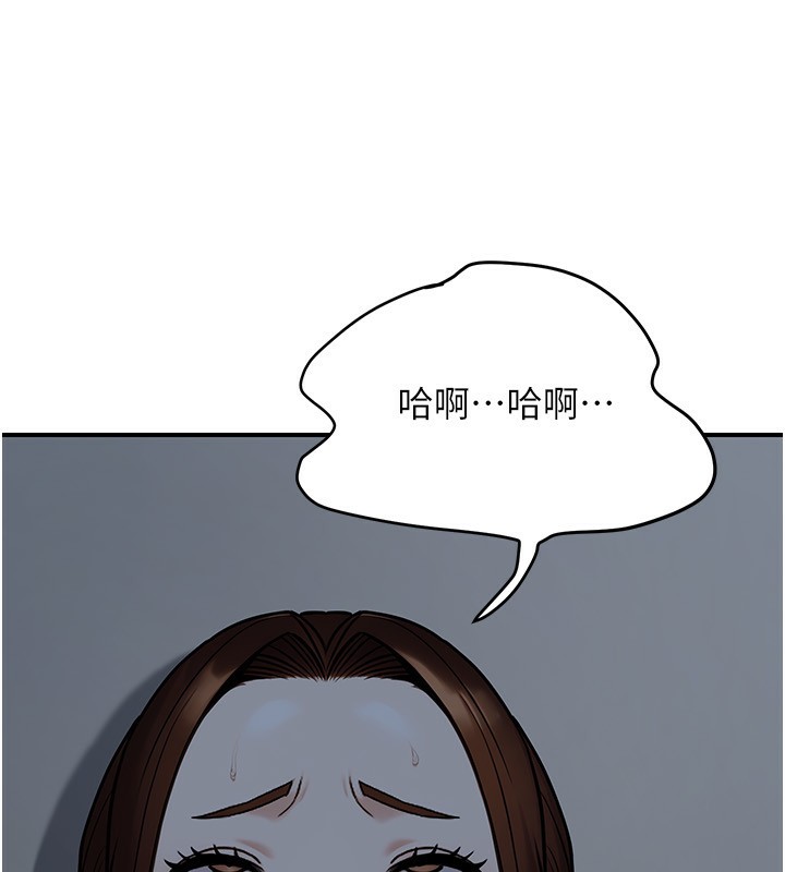 公务员的桃色副业第28話-你一定是SM的高手&hearts;