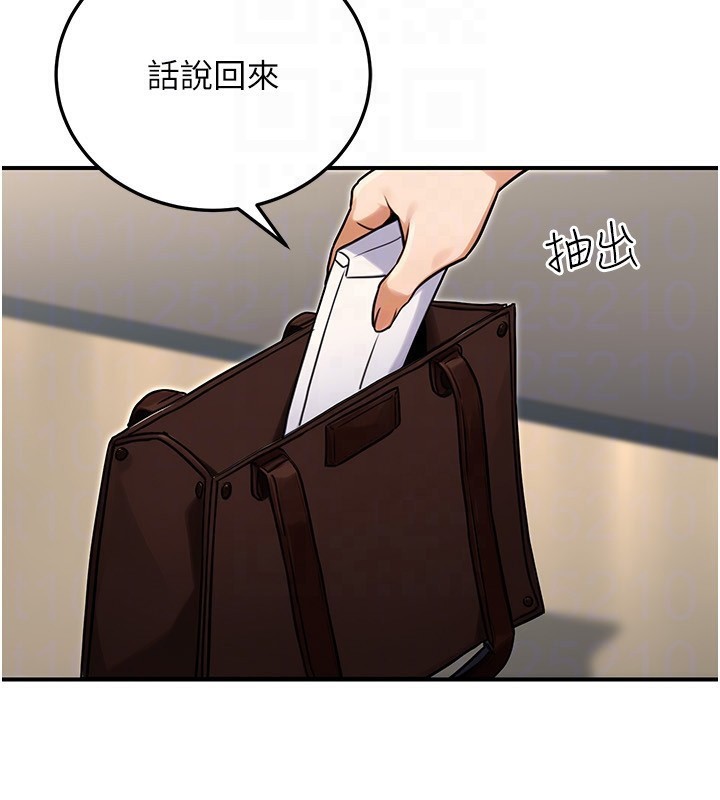 公务员的桃色副业第28話-你一定是SM的高手&hearts;