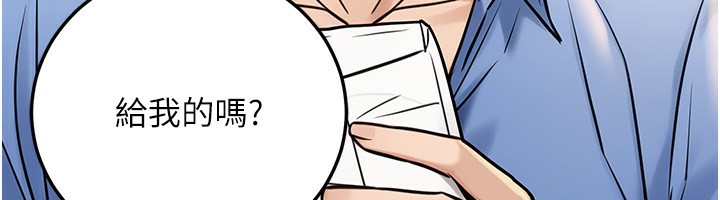 公务员的桃色副业第28話-你一定是SM的高手&hearts;