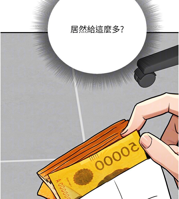 公务员的桃色副业第28話-你一定是SM的高手&hearts;