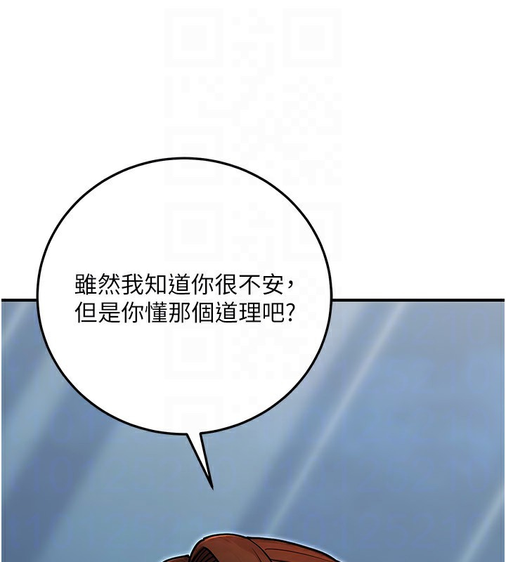 公務員的桃色副業第28話-你一定是SM的高手&hearts;