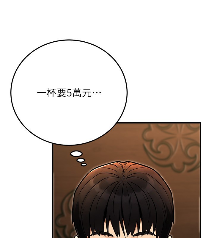 公务员的桃色副业第28話-你一定是SM的高手&hearts;