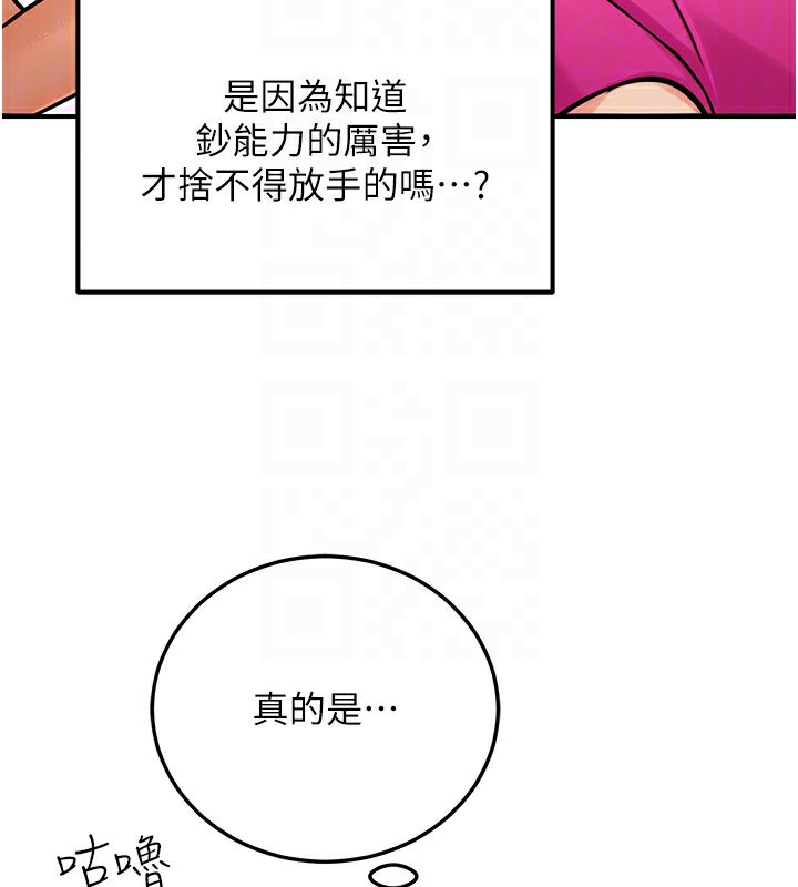 公务员的桃色副业第28話-你一定是SM的高手&hearts;