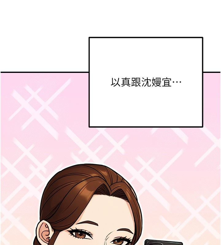 公务员的桃色副业第28話-你一定是SM的高手&hearts;