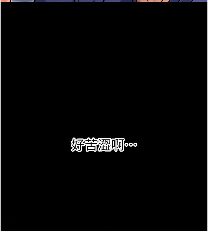 公务员的桃色副业第28話-你一定是SM的高手♥