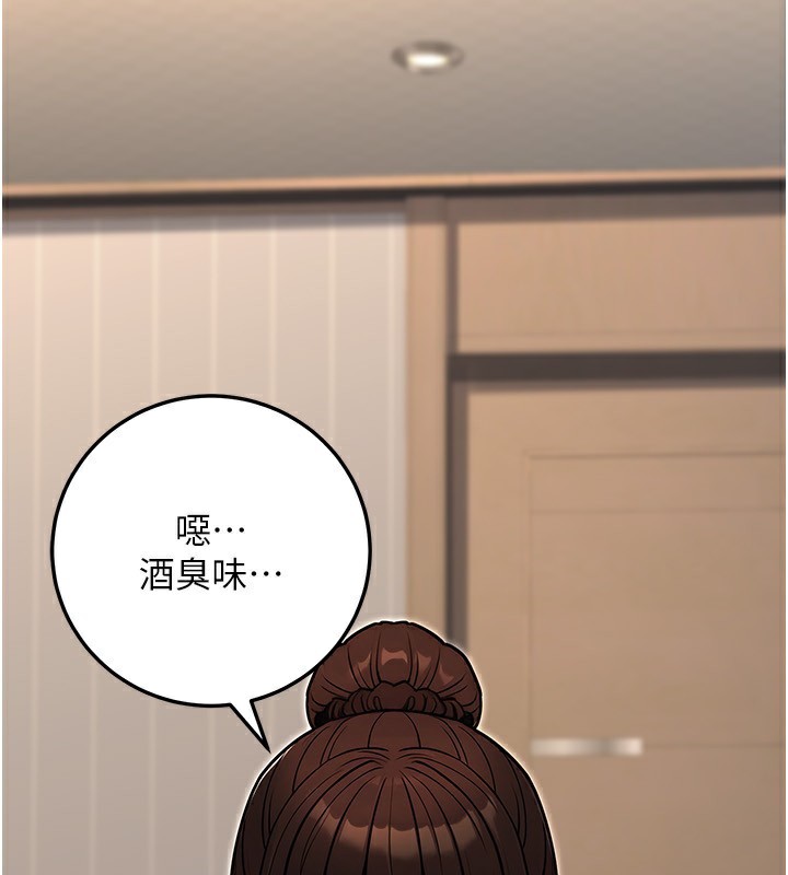 公务员的桃色副业第28話-你一定是SM的高手&hearts;