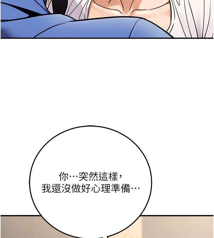 公務員的桃色副業第28話-你一定是SM的高手&hearts;