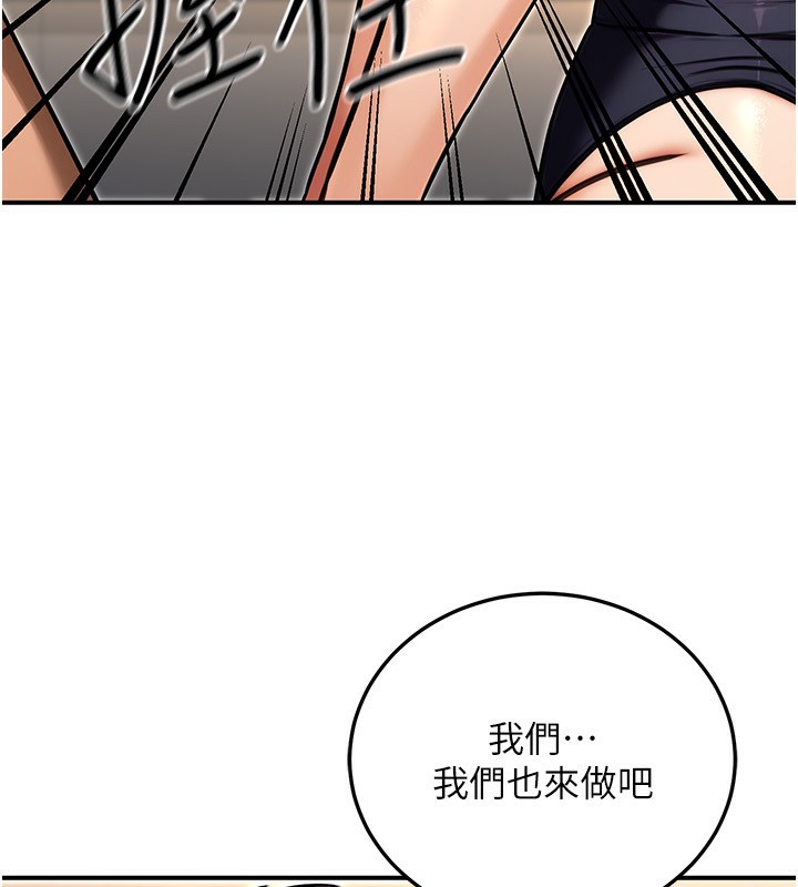 公务员的桃色副业第28話-你一定是SM的高手&hearts;