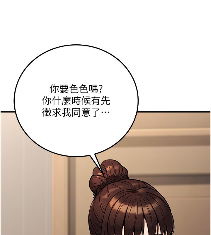 公务员的桃色副业第28話-你一定是SM的高手&hearts;