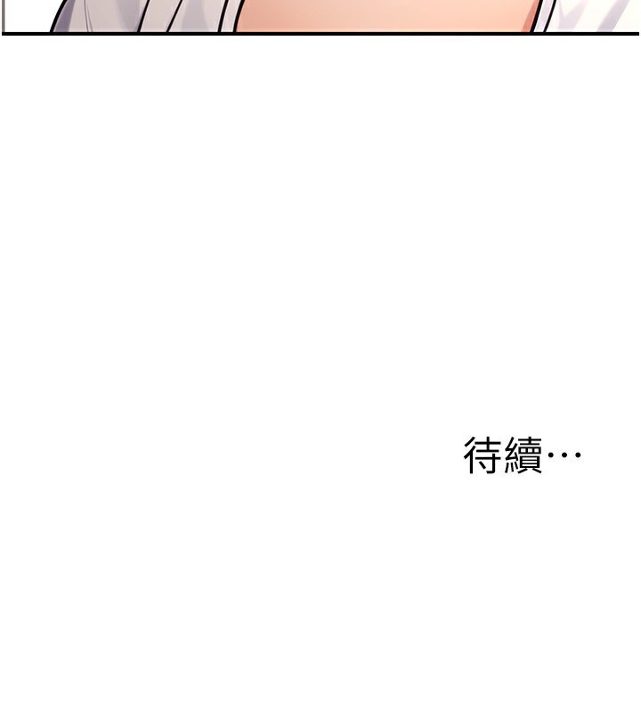 公务员的桃色副业第28話-你一定是SM的高手&hearts;