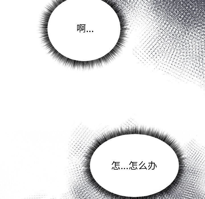 母女通喫計劃第6話
