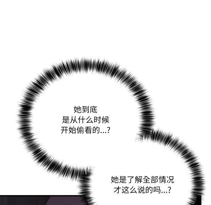 《当狗不丢人》第18话