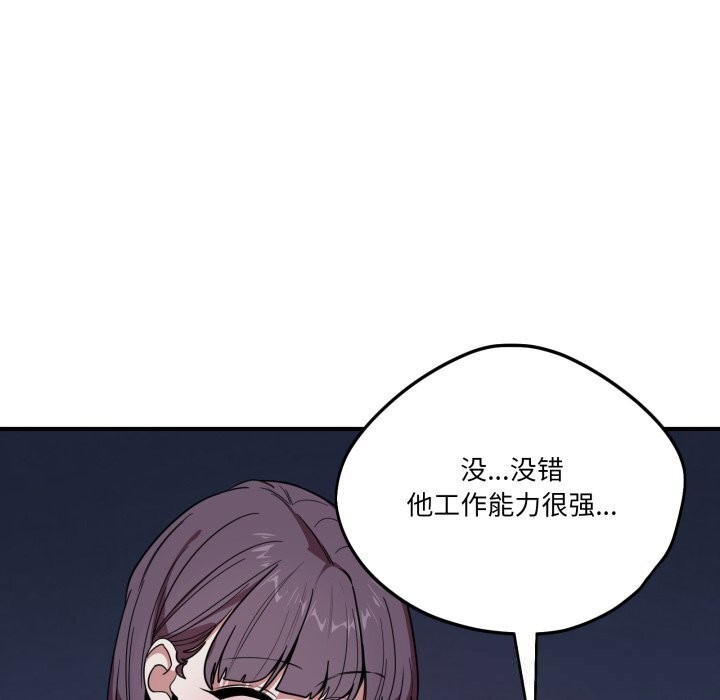 当狗不丢人第18話
