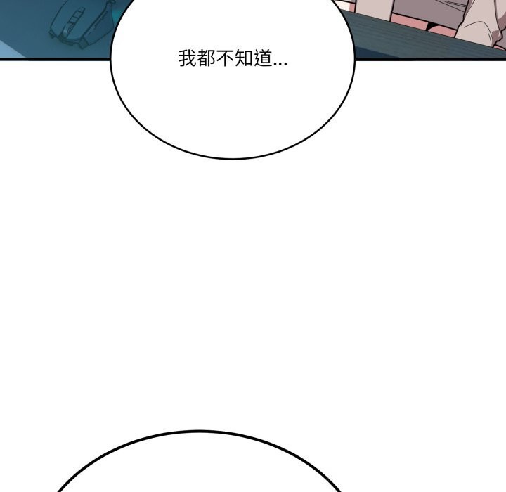 当狗不丢人第18話