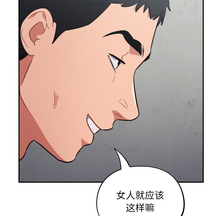 傻瓜病毒第32話