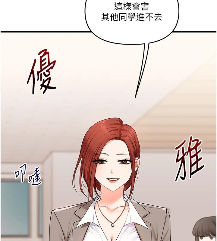 玩转学姊第73話-偷錄激情交媾現場
