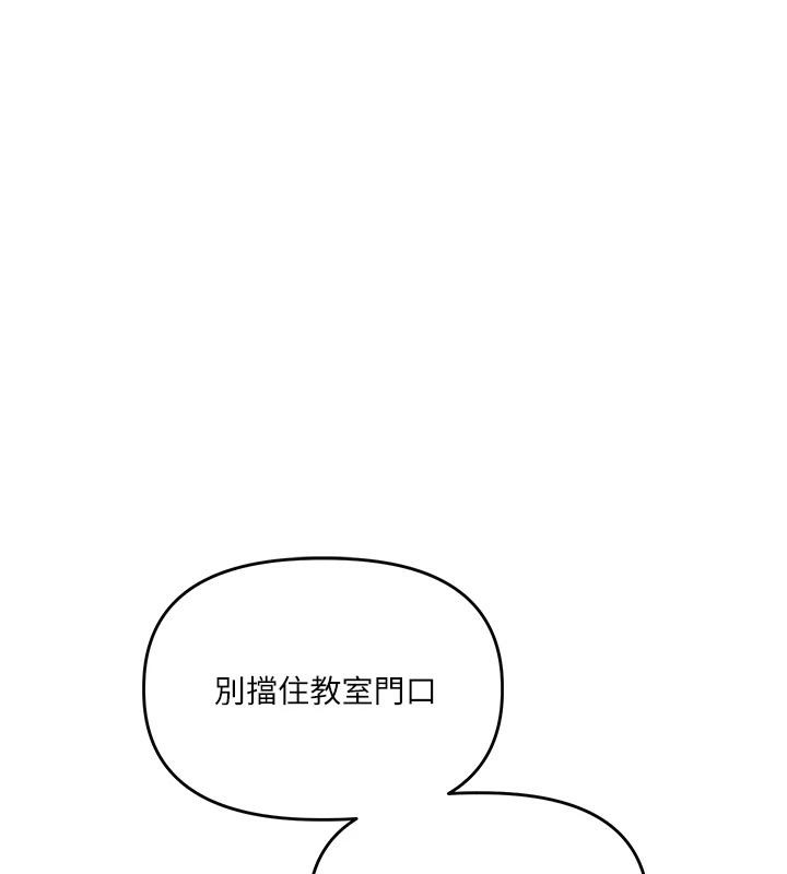 玩转学姊第73話-偷錄激情交媾現場