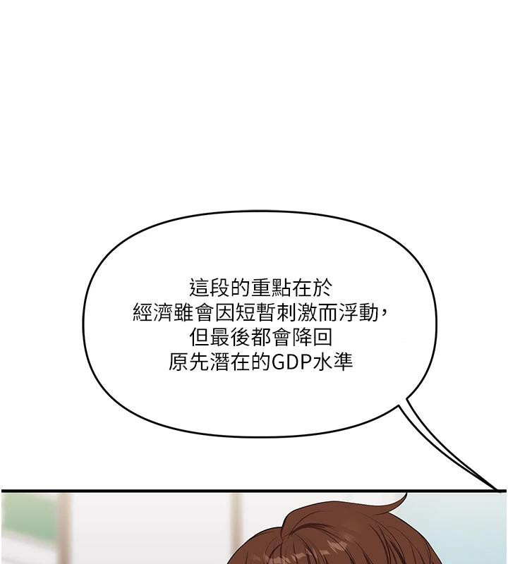 玩转学姊第73話-偷錄激情交媾現場