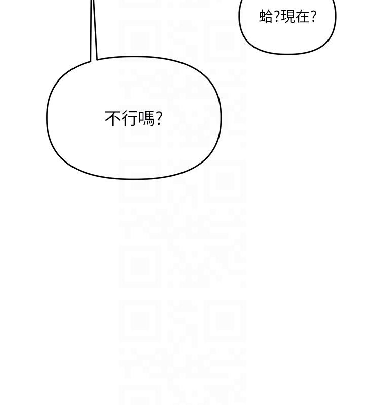 玩轉學姊第73話-偷錄激情交媾現場