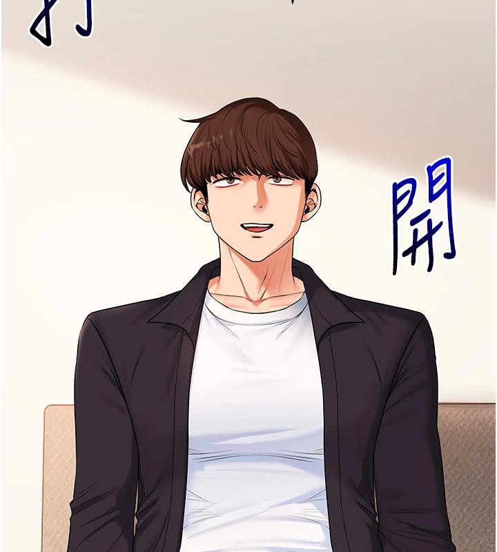 玩轉學姊第73話-偷錄激情交媾現場