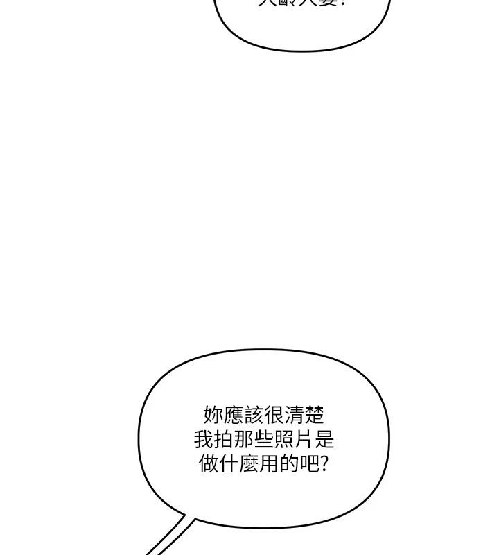 玩轉學姊第73話-偷錄激情交媾現場