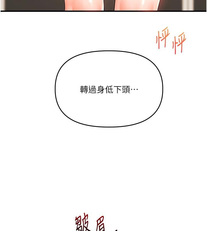 玩轉學姊第73話-偷錄激情交媾現場