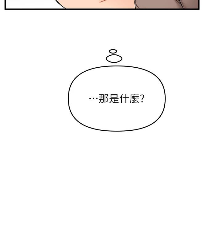 玩转学姊第73話-偷錄激情交媾現場
