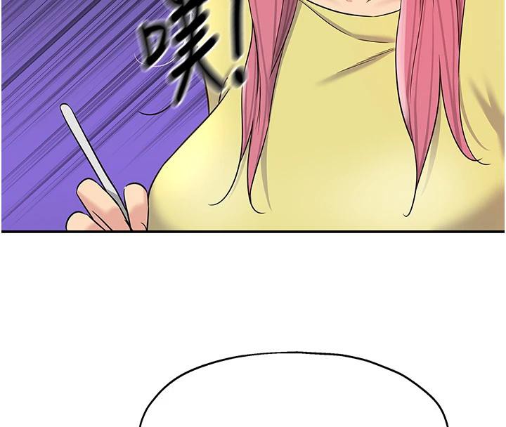 洞洞雜貨店第138話-確認砲王的真心