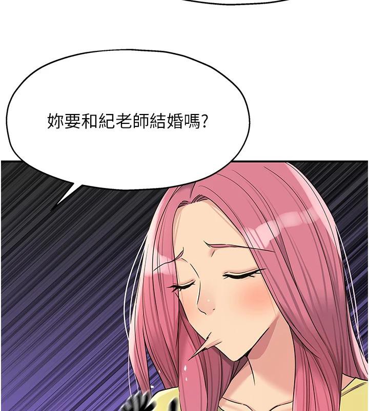 洞洞杂货店第138話-確認砲王的真心