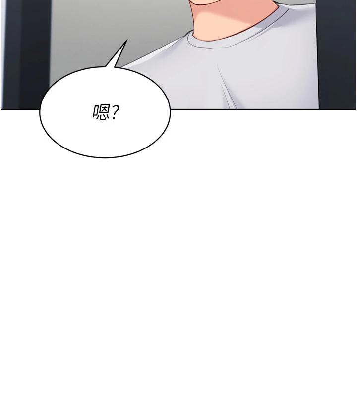 Setup!排球少女第58話-轉移注意力的愛撫