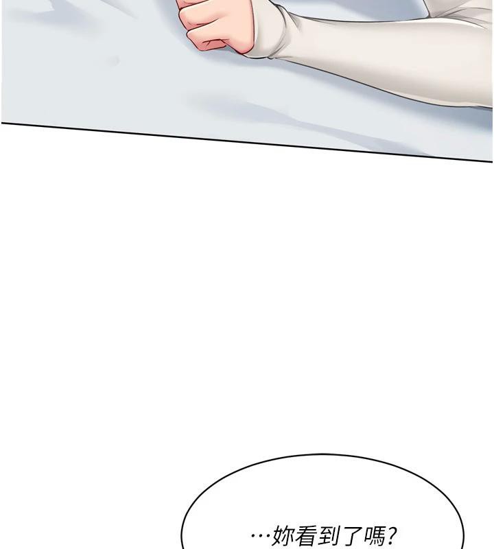 Setup!排球少女第58話-轉移注意力的愛撫