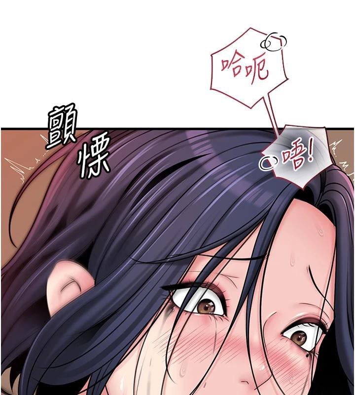 岳母为何那样第64話-享受隨時會被發現的刺激感