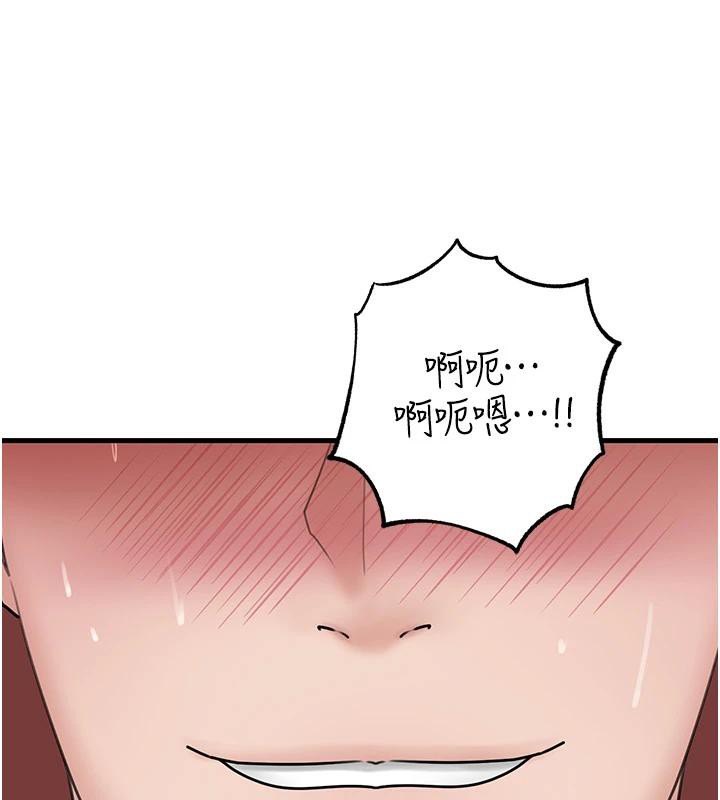 岳母為何那樣第64話-享受隨時會被發現的刺激感