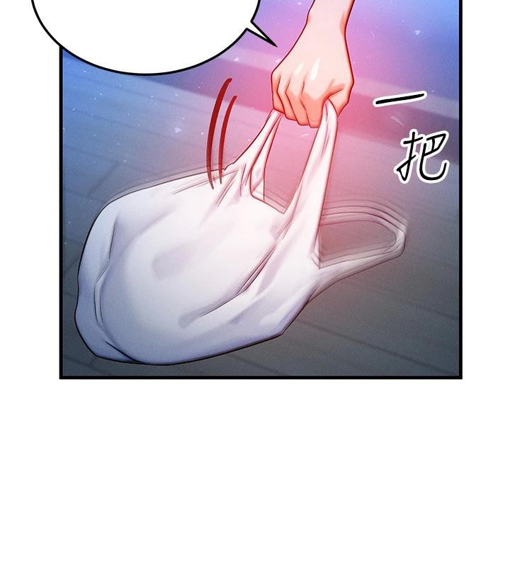 等價交換人生第23話-妳真的是第一次&hellip;?