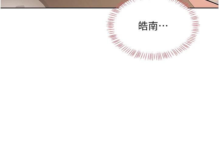 《熟女交换计画》第31话-酥胸上的白色心意