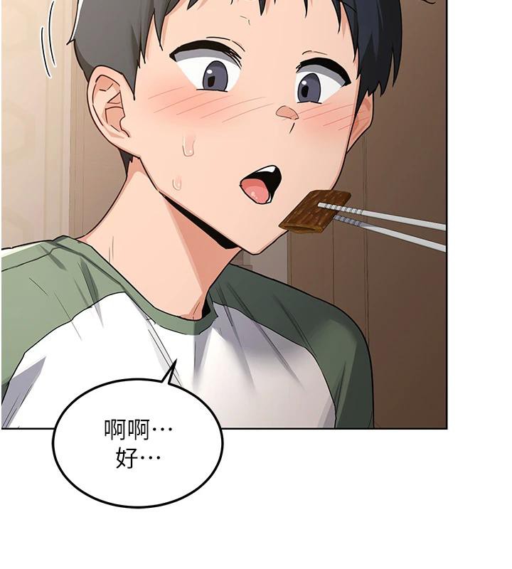《熟女交换计画》第31话-酥胸上的白色心意