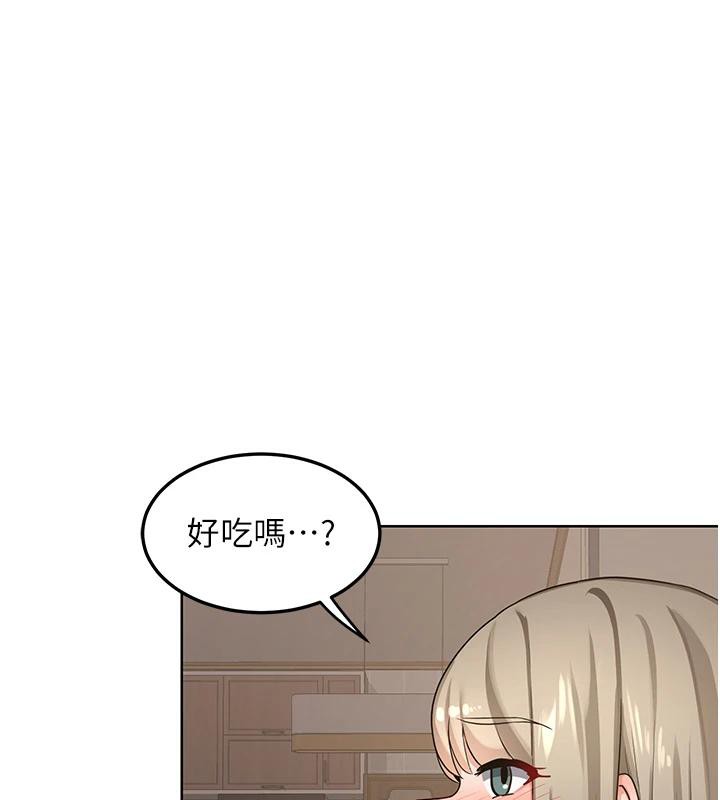 《熟女交换计画》第31话-酥胸上的白色心意