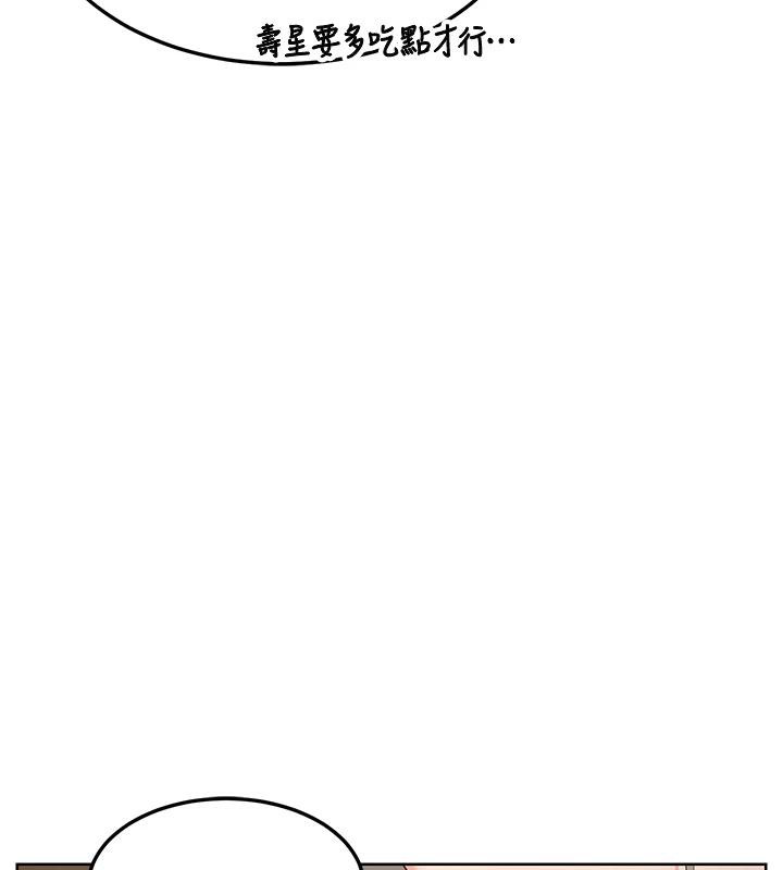 熟女交换计画第31話-酥胸上的白色心意