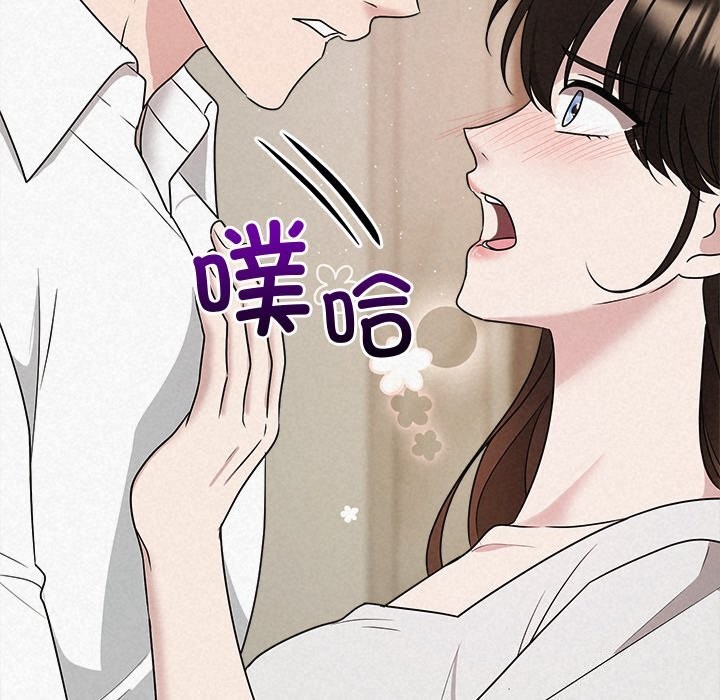 《被吞噬的夜》第47话