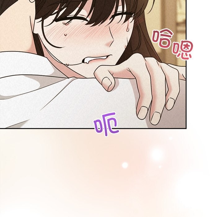 《被吞噬的夜》第47话
