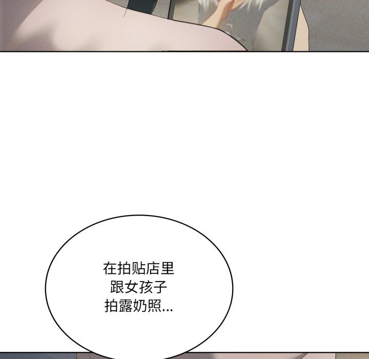 我靠升级逆袭成为大师第56話