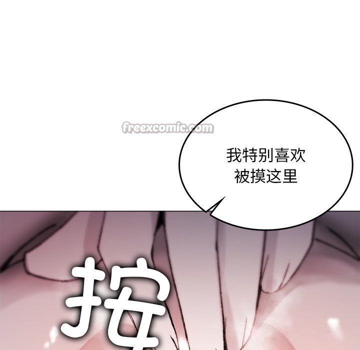 叔叔，我们来试试吧!第6話