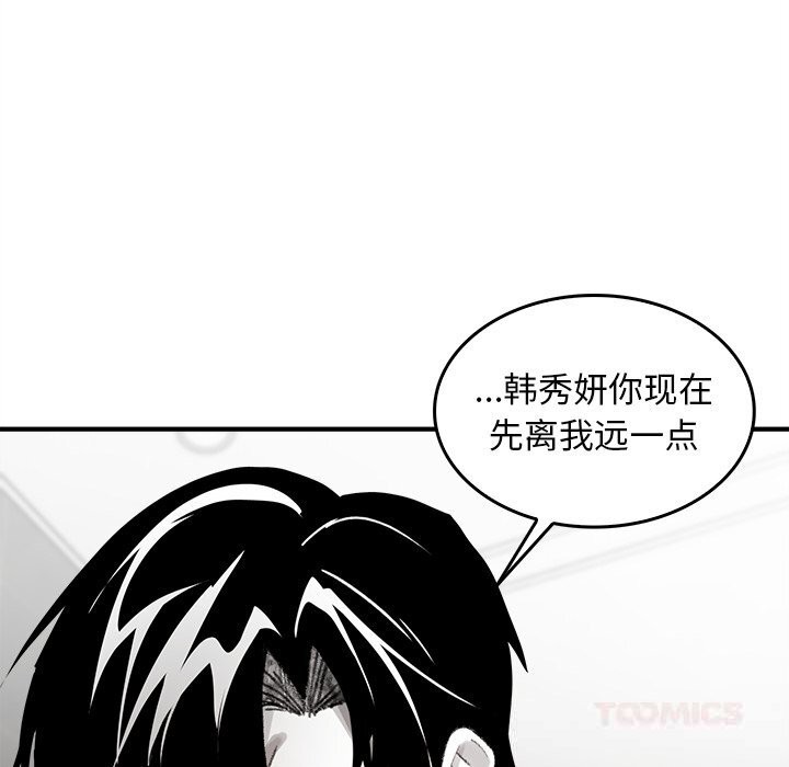 叔叔,我們來試試吧!第6話