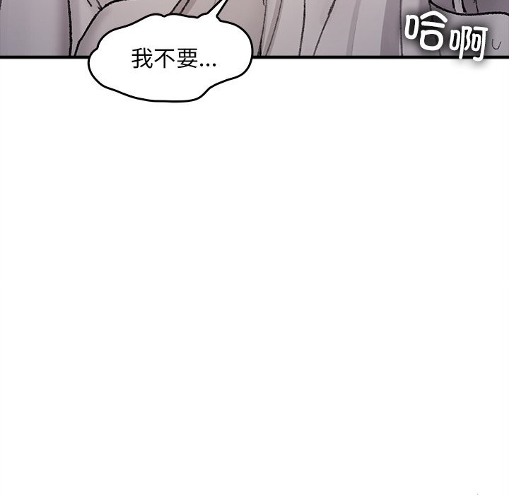 叔叔,我們來試試吧!第6話